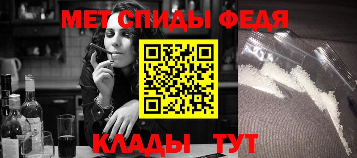 Амфетамин VHQ  Амфетамин  Нурлат  Вход с VPN 