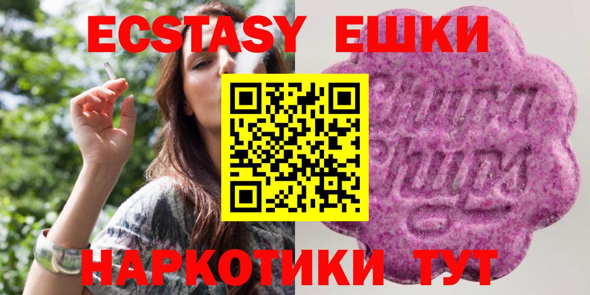 Нурлат  мега как зайти  Экстази  Вход с VPN  ЭКСТАЗИ 280мг 