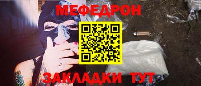 соль ск Бузулук