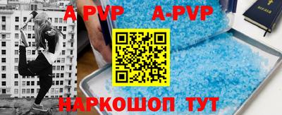 кокаин VHQ Будённовск