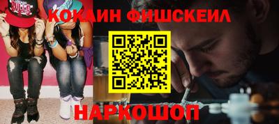 соль ск Бузулук