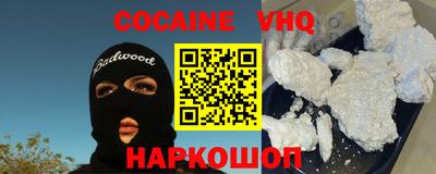 соль ск Бузулук