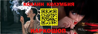 соль ск Бузулук