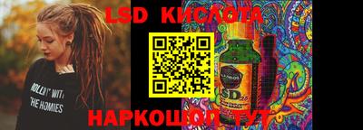 кокаин VHQ Будённовск