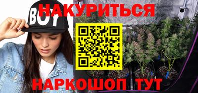 сатива Бугуруслан