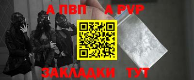 сатива Бугуруслан