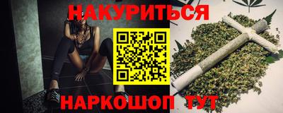 соль ск Бузулук