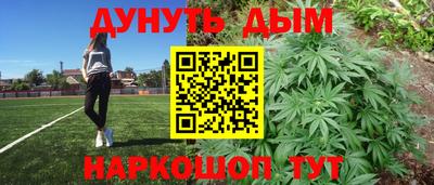 сатива Бугуруслан
