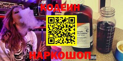 кокаин VHQ Будённовск