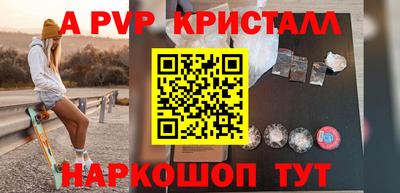 кокаин VHQ Будённовск