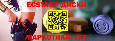 соль ск Бузулук