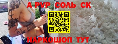 сатива Бугуруслан