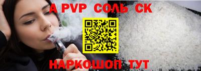 кокаин VHQ Будённовск