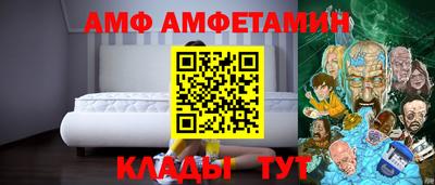 кокаин VHQ Будённовск