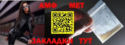 сатива Бугуруслан