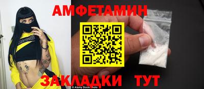 соль ск Бузулук