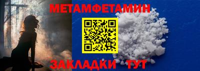 кокаин VHQ Будённовск