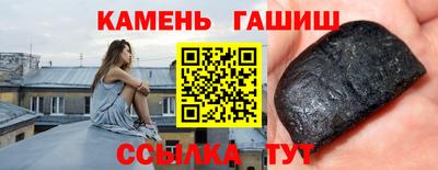 соль ск Бузулук