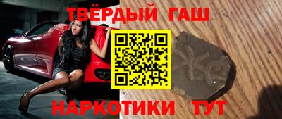 кокаин VHQ Будённовск