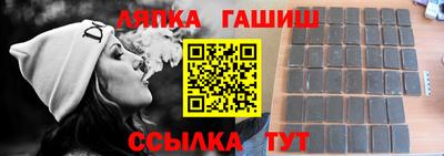 соль ск Бузулук