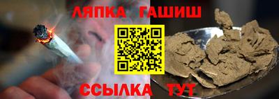 сатива Бугуруслан