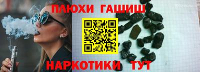 кокаин VHQ Будённовск