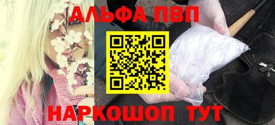 соль ск Бузулук