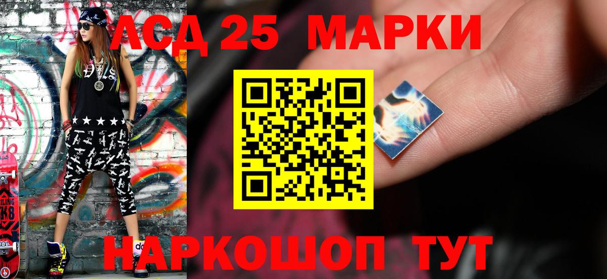 Нурлат  ЛСД экстази ecstasy  Вход с VPN  LSD-25 экстази ecstasy 