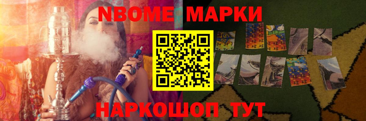 LSD-25 экстази ecstasy Нурлат