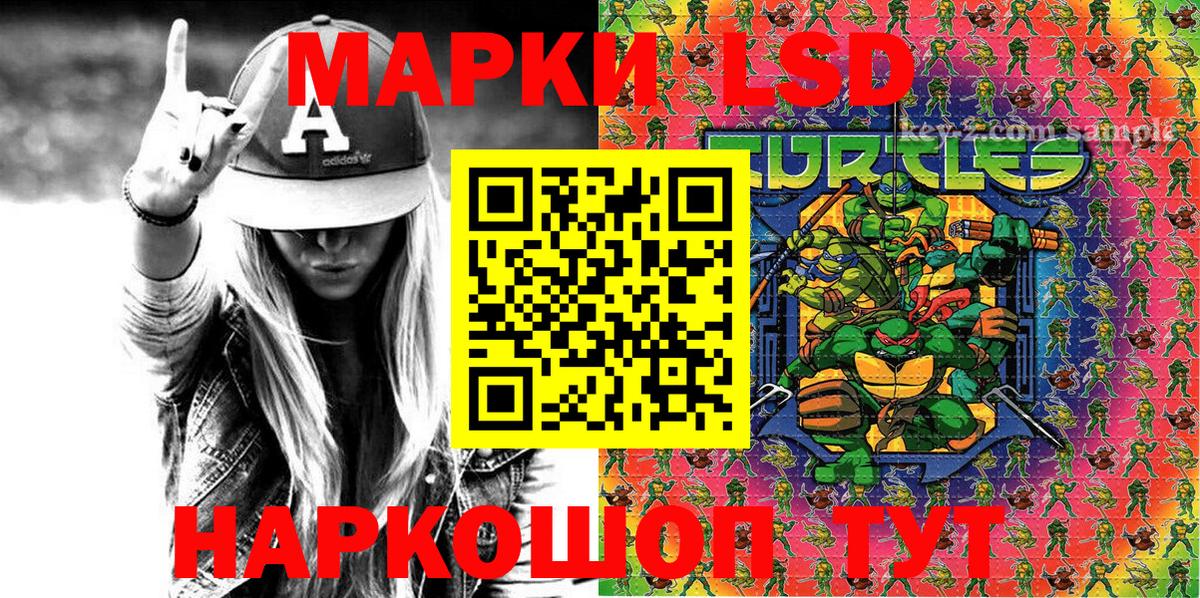 Марки 25I-NBOMe 1,8мг  Вход с VPN  Марки 25I-NBOMe 1,8мг  Нурлат 