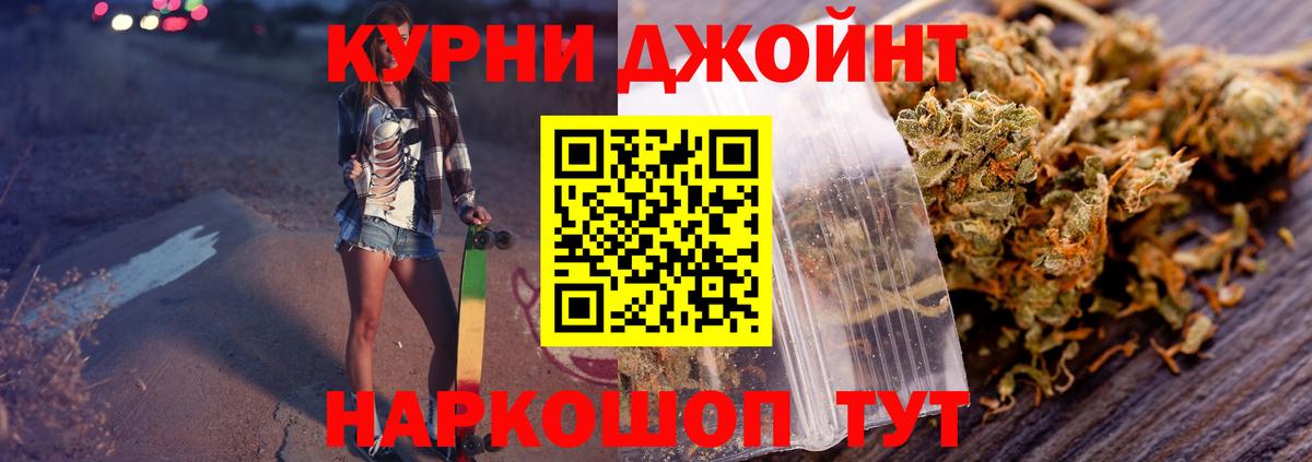 Канабис OG Kush  Конопля гибрид  Конопля SATIVA & INDICA  Нурлат  Вход с VPN 